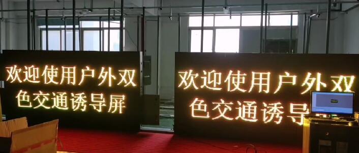 traffic sign